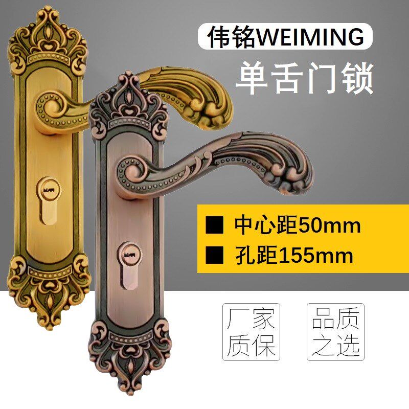 欧式单舌门锁室内木门锁仿古红古铜黄古铜单N锁舌锁具孔距155mm
