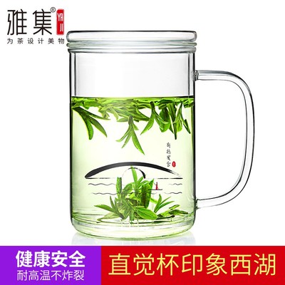 雅集直觉杯印花款玻n璃杯办公室水杯子带盖男女士过滤花茶杯大容