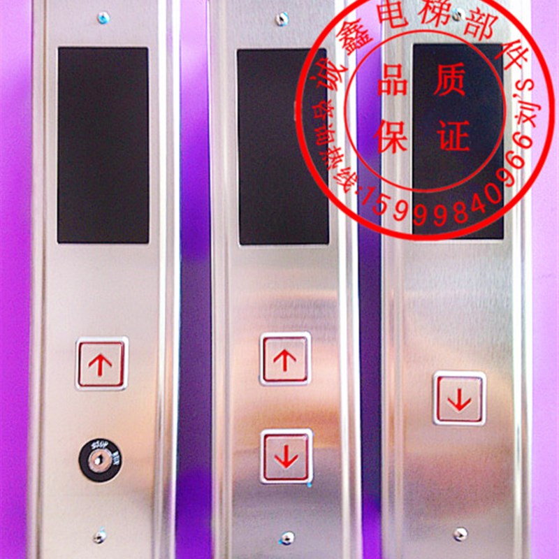 电梯按钮外呼f盒 外呼面板盒 货梯外召盒 外呼面板控制箱 安装工