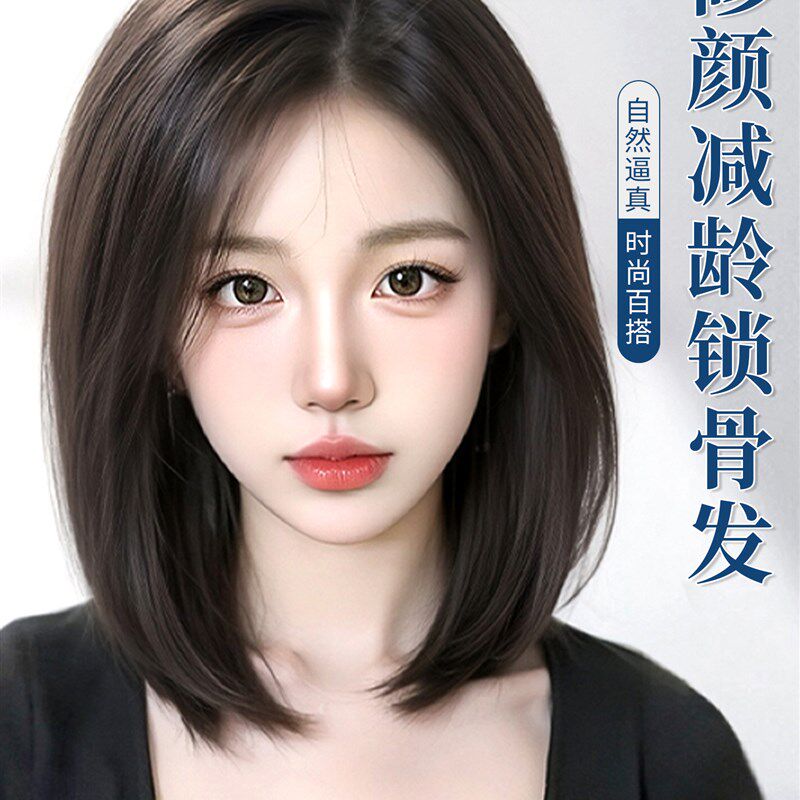 假发全头套女中长发真人发丝高层次短发I锁骨发减龄自然整顶假发