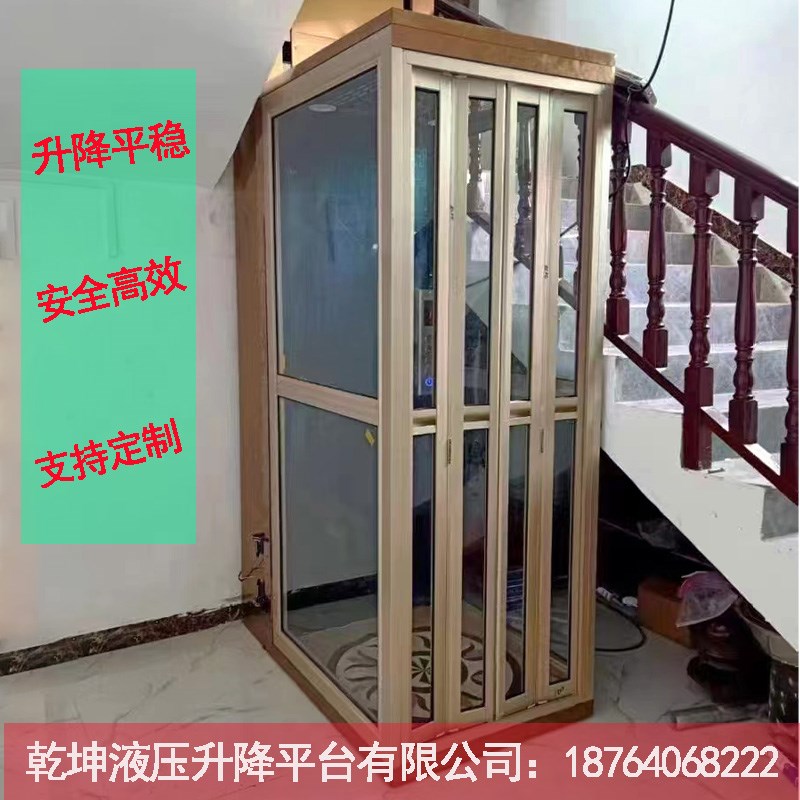 品家用电梯别墅小型二四层u室内简易楼梯室外升降机曳引家庭专用