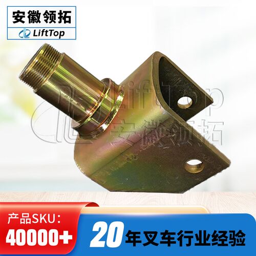 力达万向轮支架(新款)n115*55(轴孔14MM )叉车轮子配件 脚轮支架