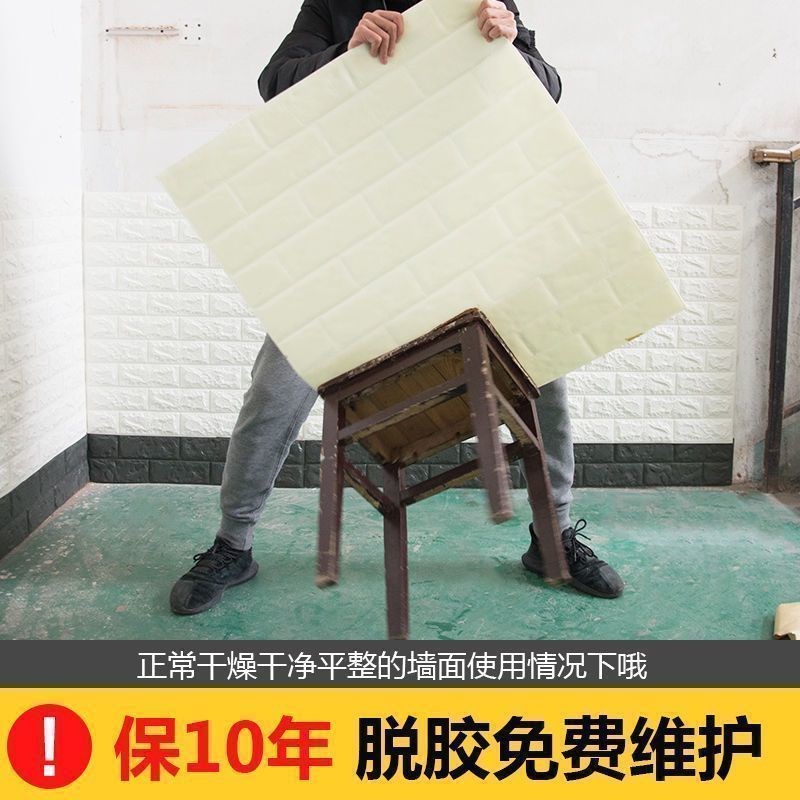 卧室壁纸自黏贴墙贴高级壁纸卧室砖纹壁纸泡O沫壁纸防水防潮贴纸
