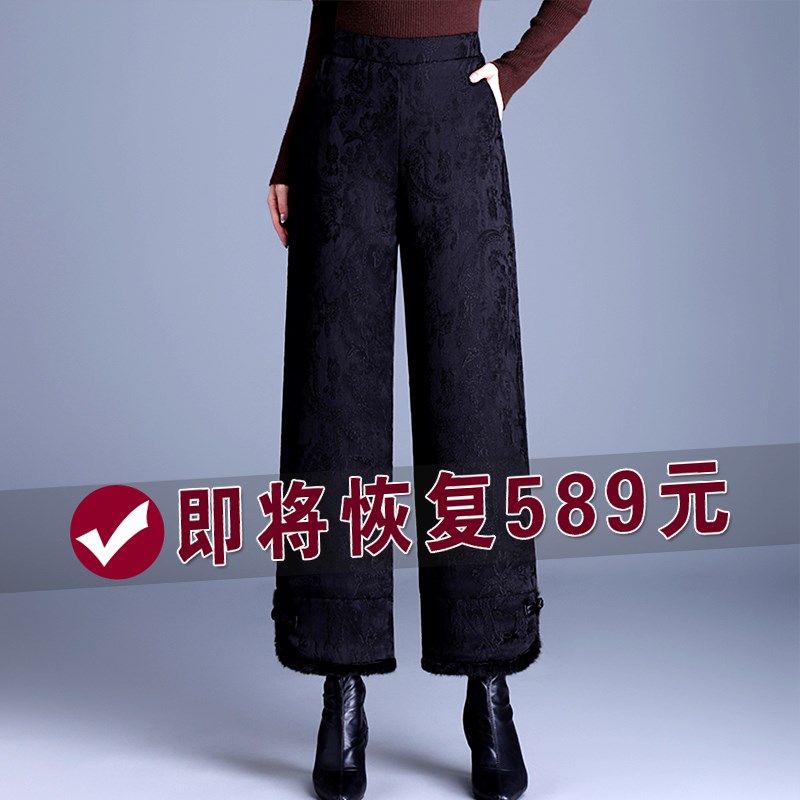 中式国风羽绒棉裤女妈妈冬季时尚提花阔腿裤O夹棉加厚保暖直筒长