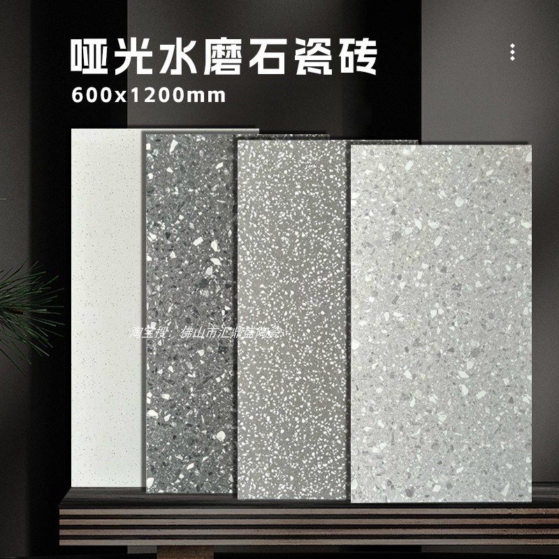灰色水磨石d瓷砖大板6001200仿古砖客厅网红酒店民宿餐厅防滑地砖
