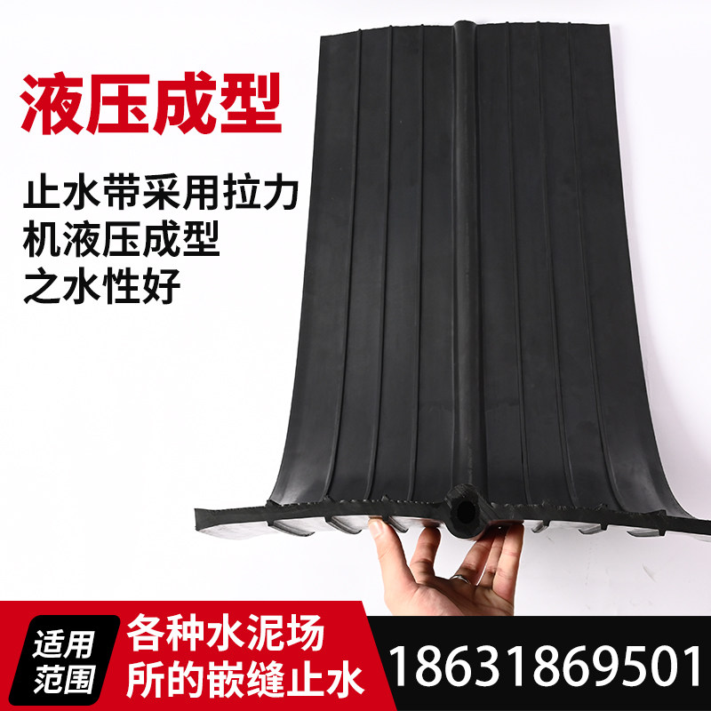 橡胶止水带651型中埋式建筑工程用F遇水膨胀外贴背贴式钢边止水带