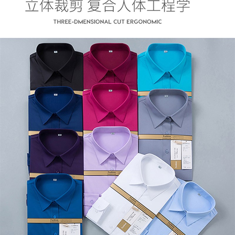 职业白衬衫男女长袖教师气质工作服酒店G工装定制绣logo紫色衬衣