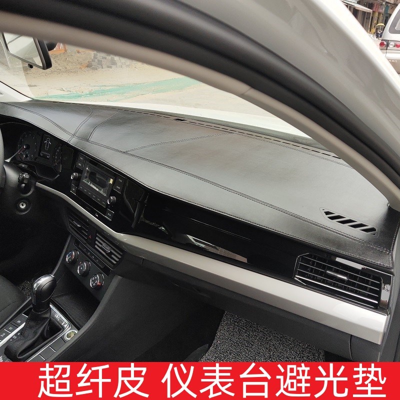 汽车超纤皮仪表i台避光垫工作台遮光垫防晒垫 保护垫 定制右舵右图片