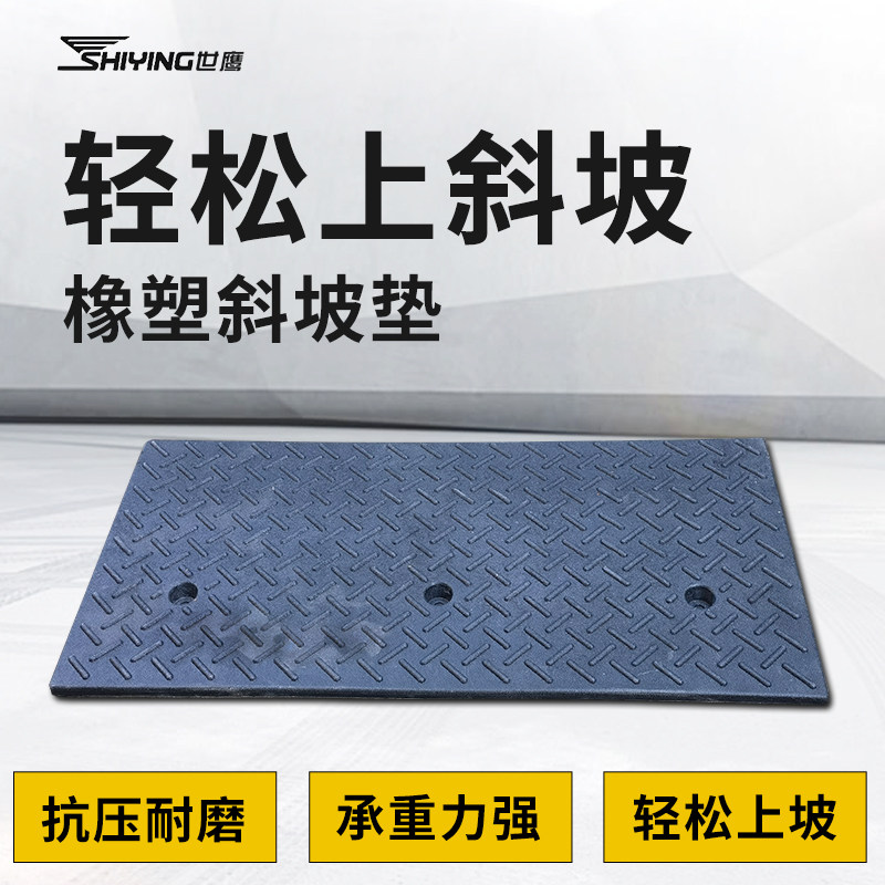 路沿坡马路牙子斜坡垫n坡道板长一米宽50cm整体台阶垫板三角木橡