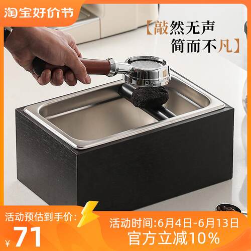 咖啡渣桶意式半自动咖啡机敲渣盒实木敲渣桶粉R渣盒咖啡渣器具收