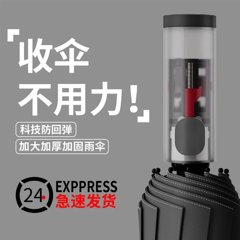 96骨节节收雨伞高颜值水晶晴y雨两用伞女加大加宽加固男士太阳伞