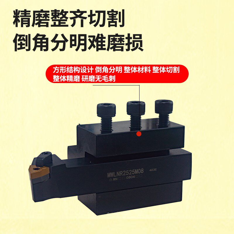 数控车床方形延伸刀座25方孔辅助刀座刀架切槽刀车刀Y排刀架刀杆