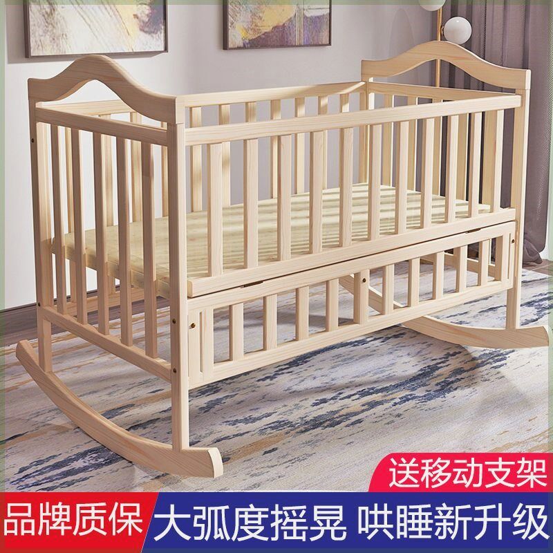 婴儿床摇篮床实木床多功能拼接大床宝宝J床小床摇摇床小孩床单人