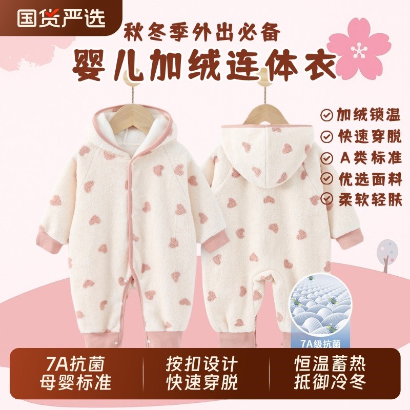 婴儿连体衣哈衣春秋冬季保暖连帽宝宝加厚M爬服爬爬服睡袋加绒外
