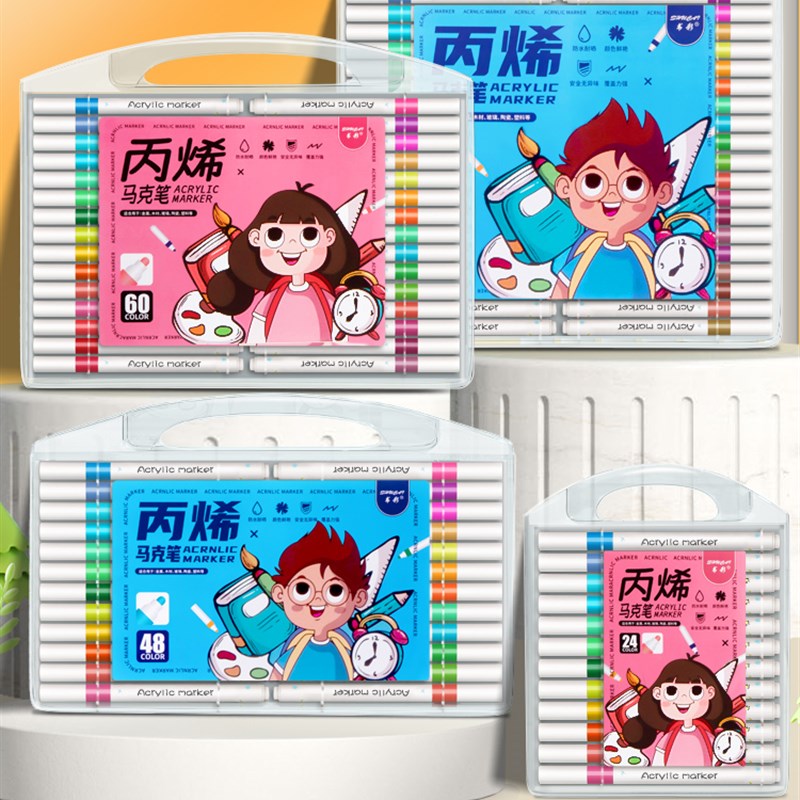 特卖丙烯马克笔48色儿童丙烯画笔小学生美t术专用防水手绘diy不透
