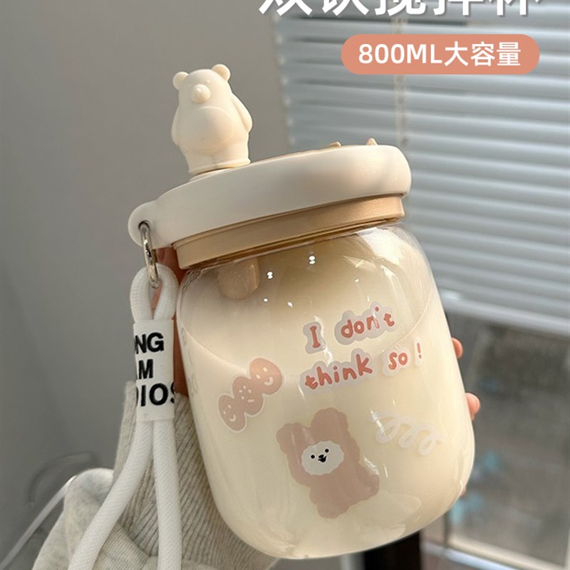 相扑高挑女孩吸管杯可爱学生夏A季塑料双饮杯儿童牛奶杯直饮杯