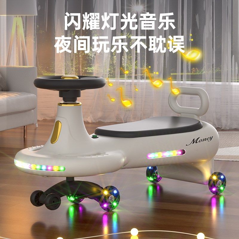 儿童扭扭车1-18岁防侧翻摇x摆玩具滑行扭扭车宝宝车子万向轮溜溜