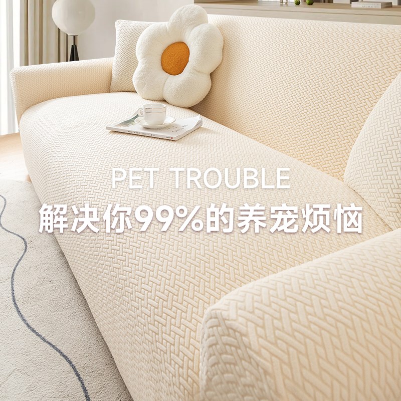 防猫抓沙发套全包万能套客厅旧沙发翻新套一体式三人位Z沙发布套