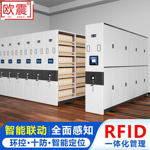 密集架档案室手摇电动智能密集柜D移动档案柜凭证柜文件资料柜