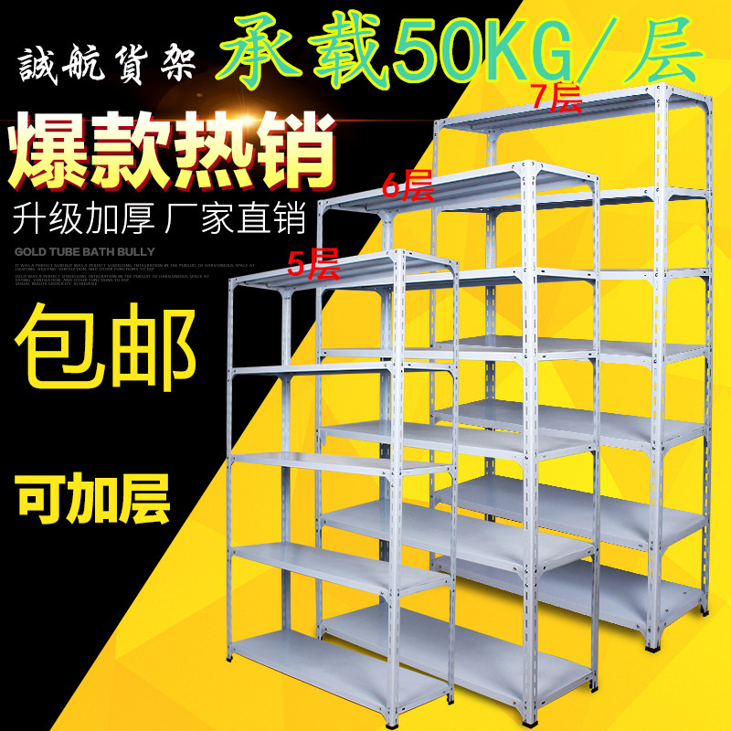 角钢架储物架仓库家m用衣架储物架铁架储物架轻型货架多功能铁架