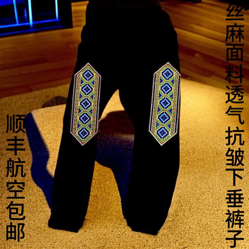 新疆民族舞蹈服装男士刺t绣花灯笼裤表演广场舞时尚帅气奢华。