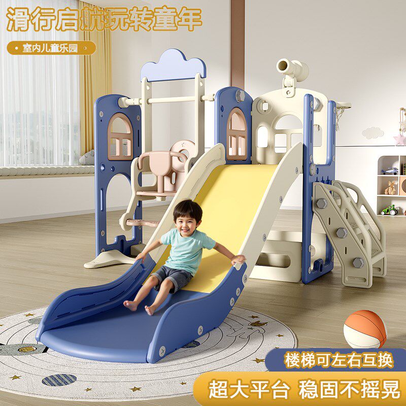 婴儿加大滑滑梯室内家用儿童多功能小型宝宝家庭乐V园小孩滑梯秋