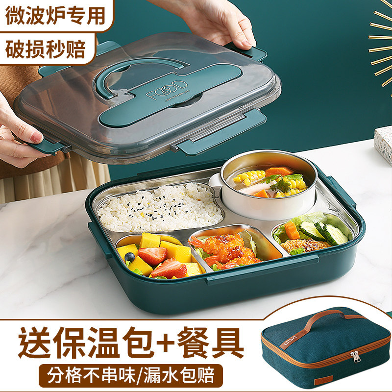 304不锈钢e学生餐具分格餐盘饭盒快餐碗大人食堂打饭带盖饭盘分隔