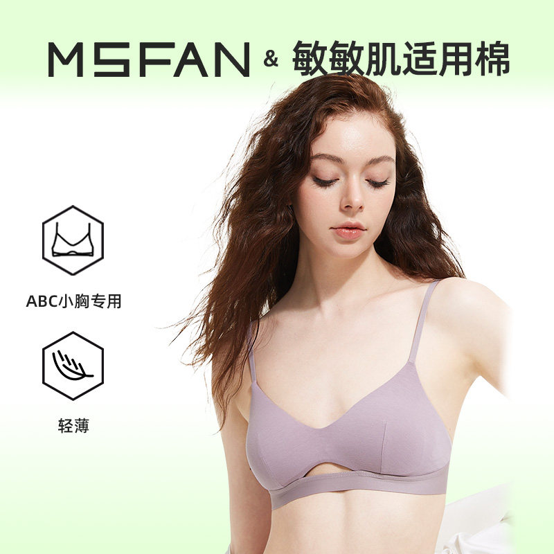 无钢圈法式小胸i聚拢三角杯文胸夏天平胸夏季薄款胸罩细肩带内衣