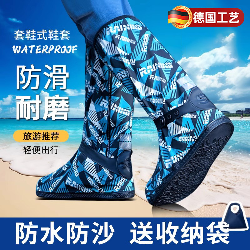 下雨防水鞋套外穿防滑加厚v耐磨脚套反复使用防雨靴赶海儿童雨鞋