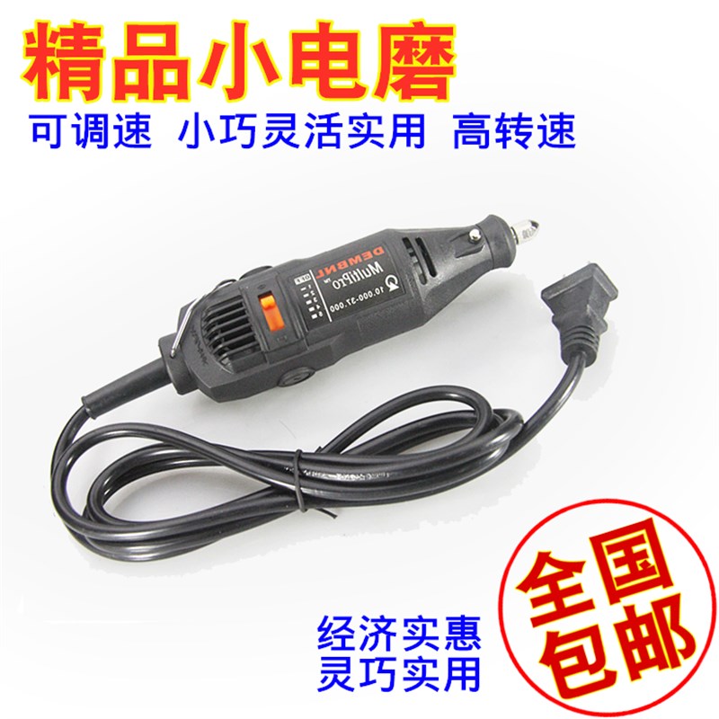 小电磨优b质小型395电磨机 模具电磨 电动打磨机 抛光机模具研磨