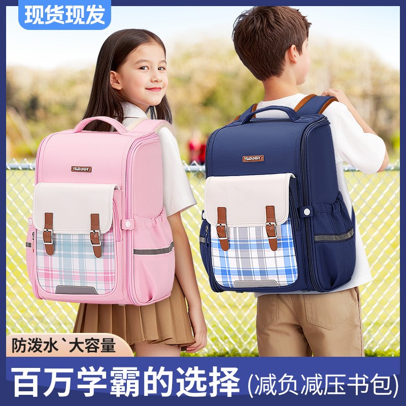 2024新款英伦风减负护脊学生书包1-3-6年级轻R便大容量学院风双肩