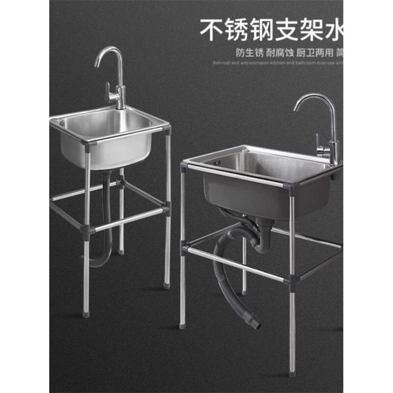简易洗手盆台不锈钢洗脸洗手池架子卫生间洗M漱台落地移动水池单