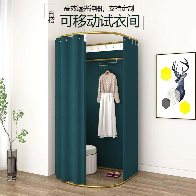 服装店可移动地摊试衣间门帘临时简易更J衣室轨道展示架活动换衣