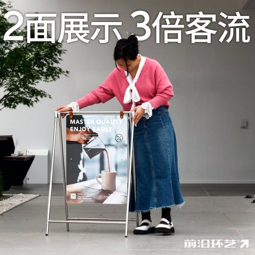 听风海报架水牌灯牌灯箱skt板展示广告牌指示招牌指引路牌立式落