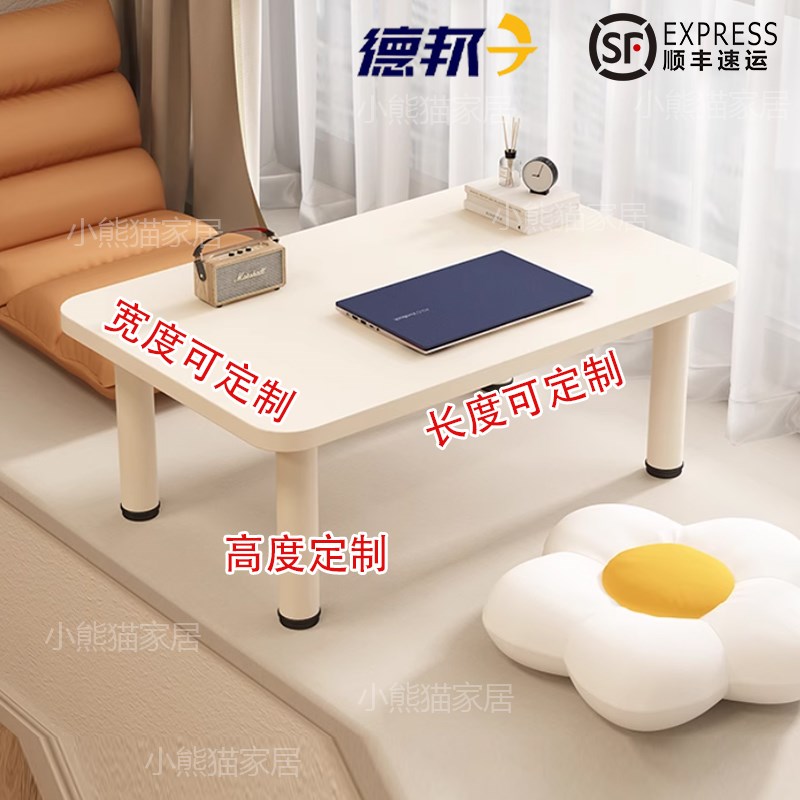 矮桌子50cm飘窗桌n高30小书桌工作台低脚电脑写字桌短腿桌定制尺