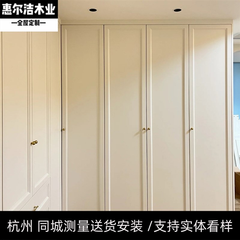 杭州全屋定制现代简约衣柜实木烤漆平开J柜门衣帽间卧室柜门定制