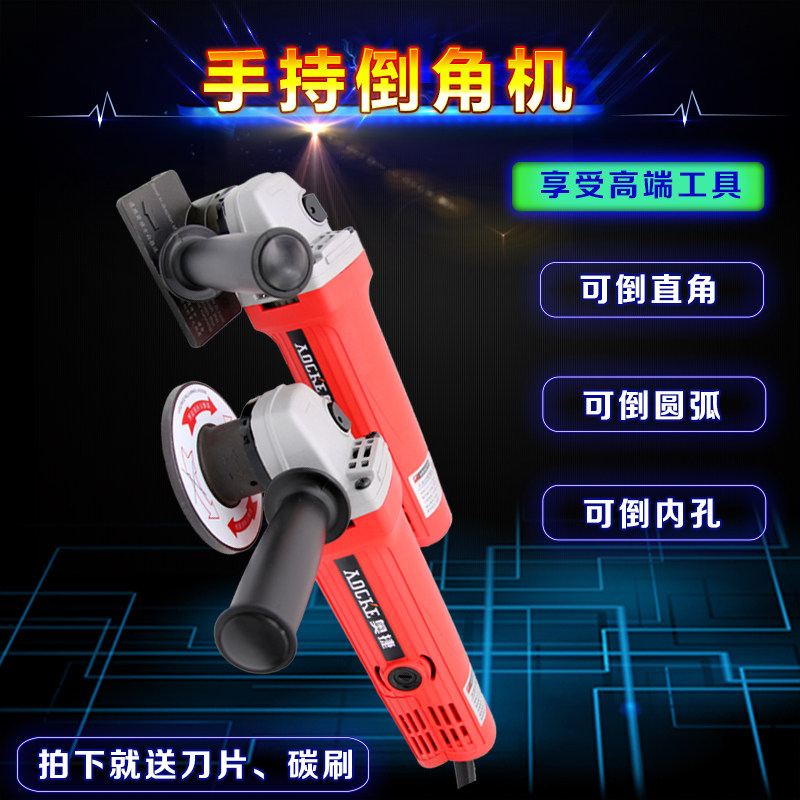 奥捷手持倒角机C角直角倒角机 圆弧G内孔倒角机 模具修边机两用