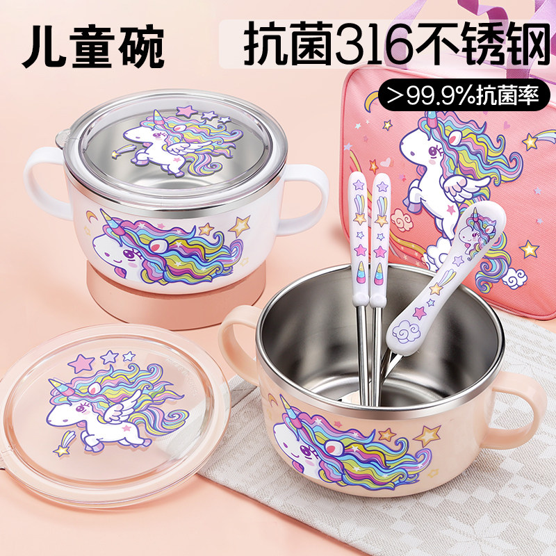 不锈钢儿童碗316带手柄餐具吃饭专用碗宝宝防摔带盖.汤碗小学生
