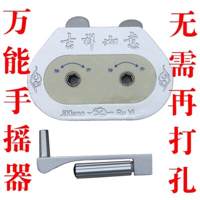 万能手摇器 可加工孔距 晾衣架配件钢丝绳 好摇柄 V太太手柄 摇把