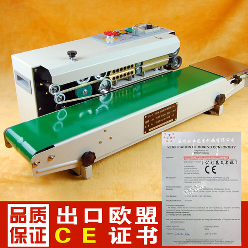 多奇FR-770i食品塑料袋连续封口机可调温度恒温封口印字型台式自