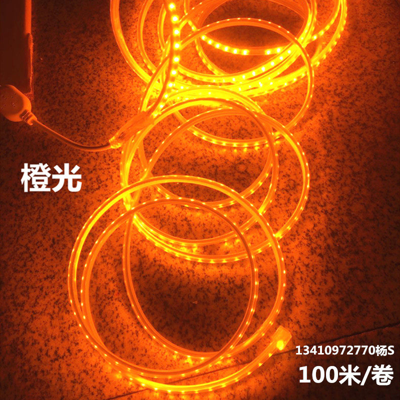 220V5730橙光LED灯带220V橙色桔色橘黄色LED灯条 酒店酒吧KTV招牌