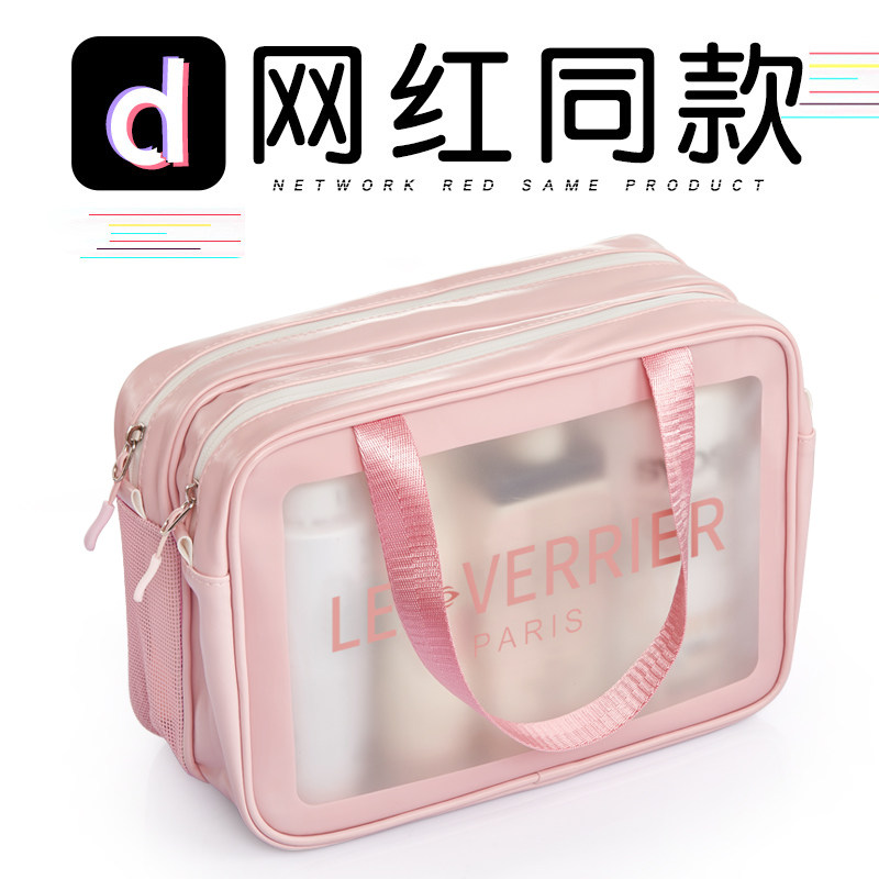 洗漱包干湿分离防水洗浴兜浴包女洗澡袋子旅行收纳健身出差男手提