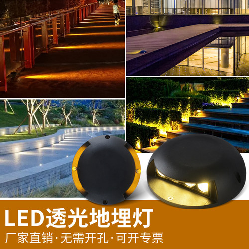 Led透光地埋灯l户外防水侧发光免开孔超薄木桥道路埋地灯墙壁灯3w