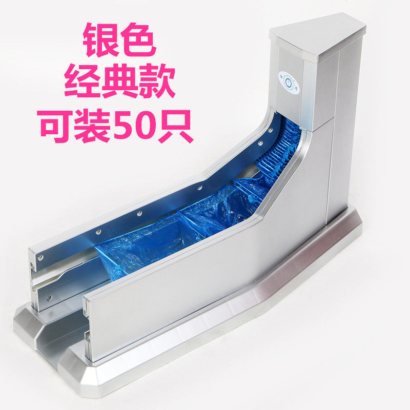 新款全自动连续式鞋套机拖拉式套鞋机抽拉式家用脚拉式包邮送鞋套