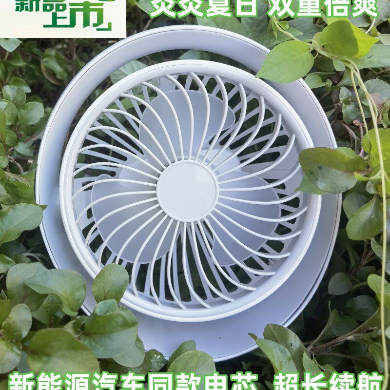 新能源夏日清凉小型宿舍风扇usb学生办公桌面立式便携静音电风扇