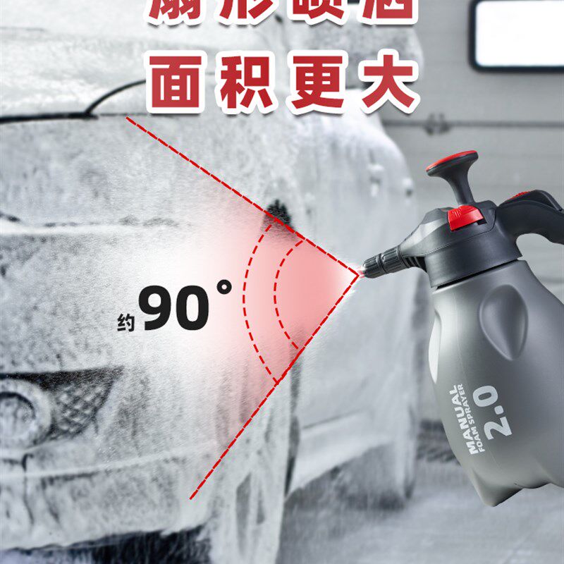 洗车泡沫枪家用DIY洗车打泡神器浇花喷壶水枪气压式手压pa泡沫壶
