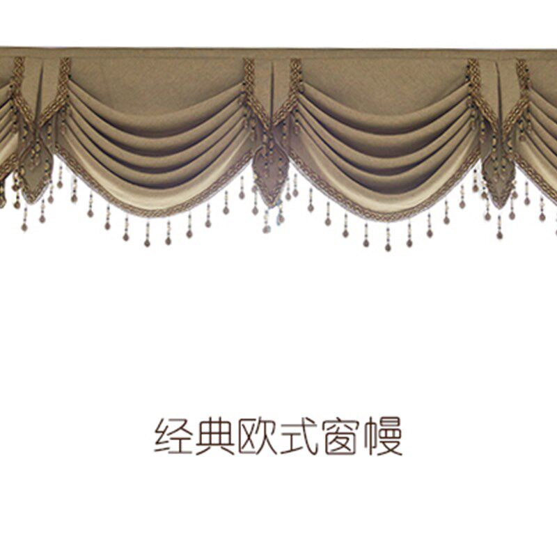 定制遮光窗帘帘头欧式窗幔头魔术贴帘头装饰挡风挡光客厅卧室飘窗