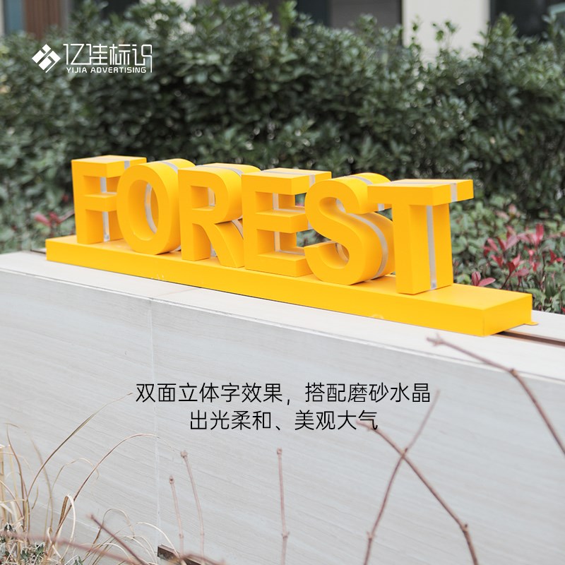 招牌广告牌子立体立式双面水晶背发光字定制门头定做户外