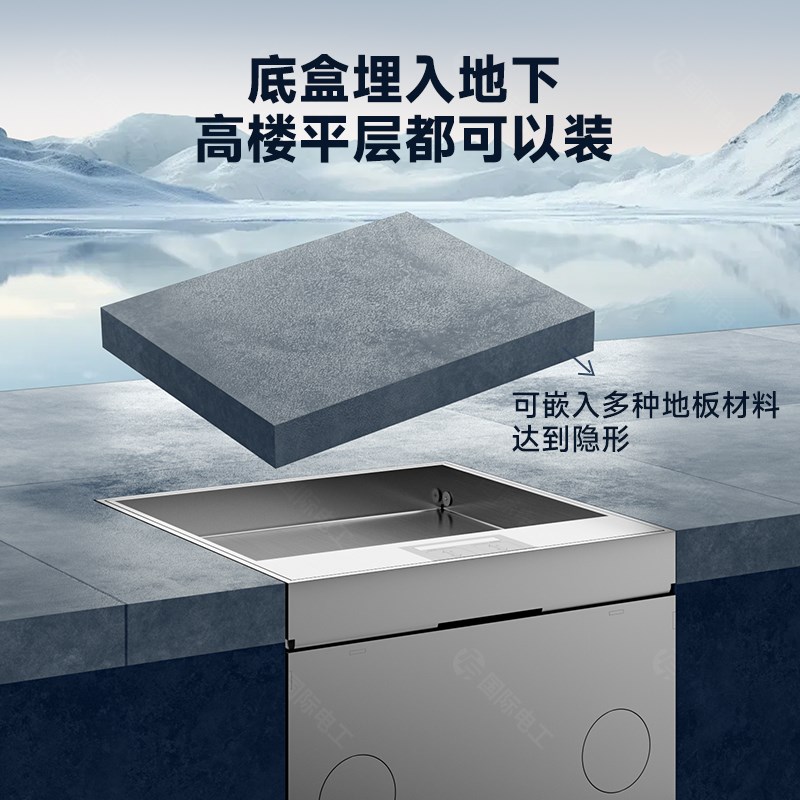 地插座隐形嵌入式超薄五孔网络纯平插座不锈钢大理石地插插座底盒