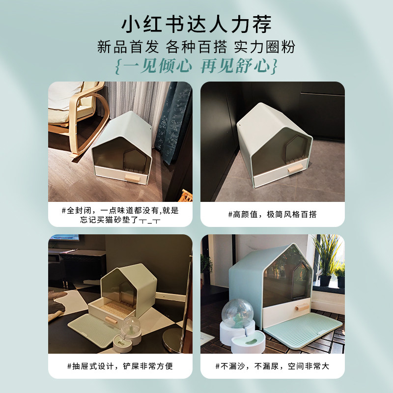 猫砂盆全封闭式大号特大超大抽屉式猫沙盆除臭防臭猫厕所猫咪用品